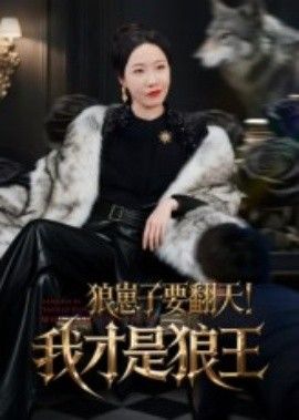 中国医生观后感300字左右作文