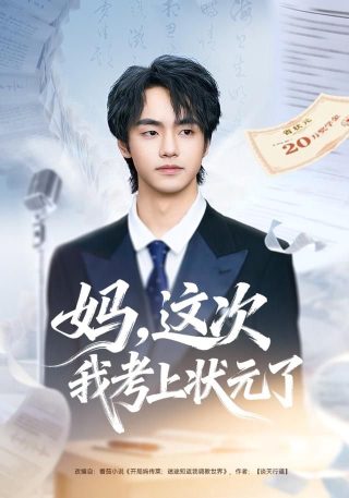 无心法师2搜狐视频在线观看