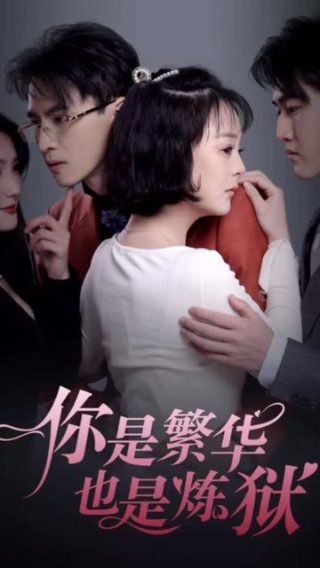 电影《东陵大盗》5
