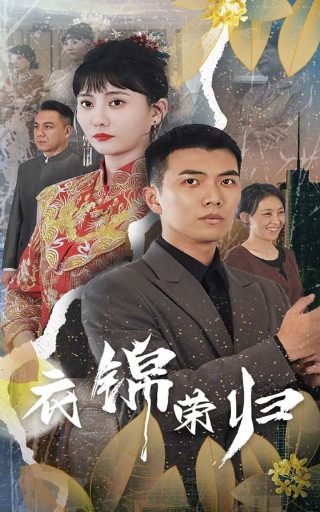 喜羊羊与灰太狼第28集在线观看