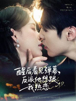 章鱼噼的原罪观看