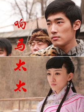 花儿与少年5免费观看完整版18期视频