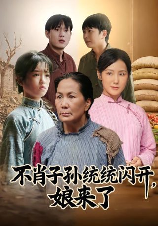 冯小刚《甲方乙方》完整剧情解析视频播放