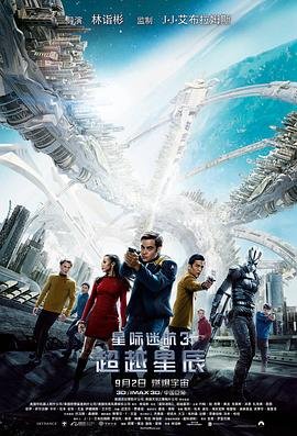 时空访客完整版下载百度云