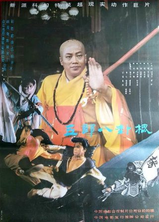 全程直击在线观看免费