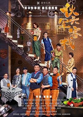 电影苏醒在线观看国语免费