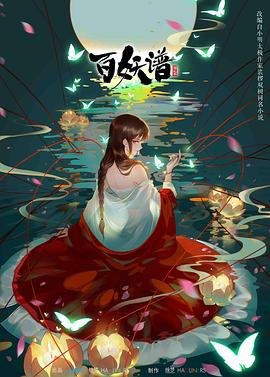 媳妇的美好时代电视剧在线
