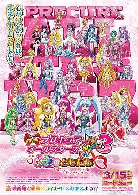 终极斗士3下载链接
