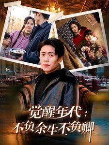 守护甜心第一集主题曲是什么