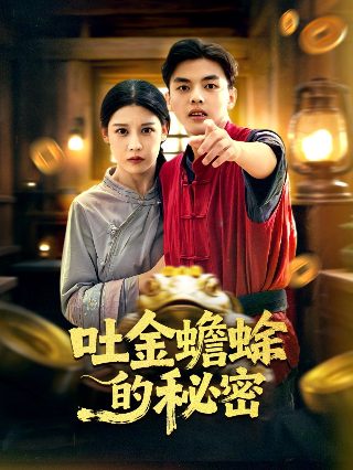 康熙王朝6集完整版百度云下载