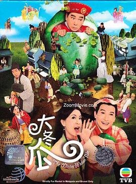 《假如爱有天意》免费观看国语版全集