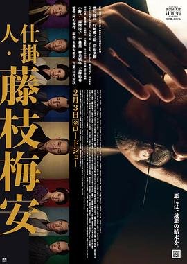 课外活动教室外短剧