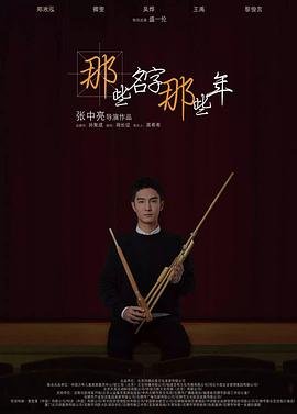 大漠之战完整版百度云资源链接