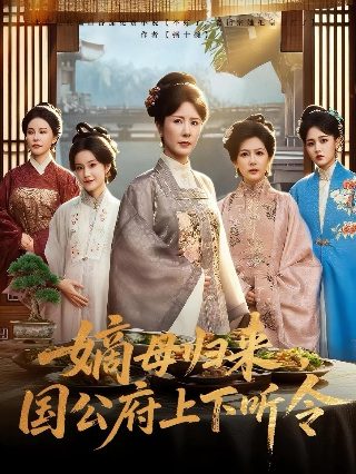 电视剧我们的日子结局是什么样的