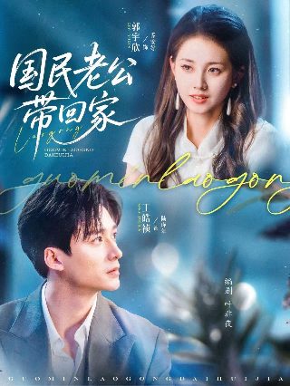 《大地摇篮曲》续集是什么歌曲啊英文