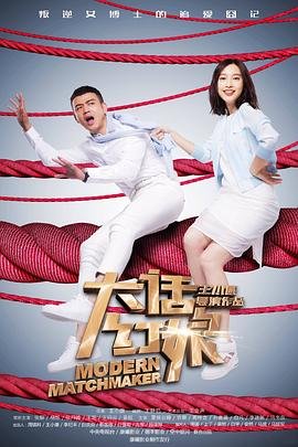 周迅射雕英雄传剧照图片