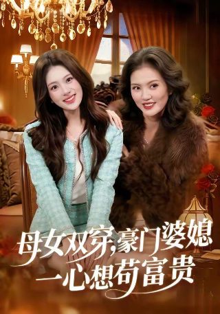 《致青春》电影完整版观看高清免费