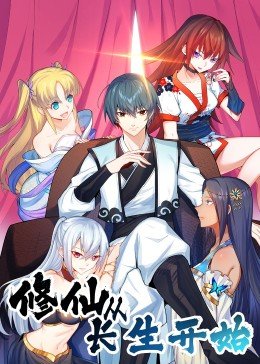 星落凝成糖第6集电视剧免费观看