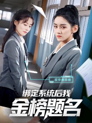龙珠超25话漫画