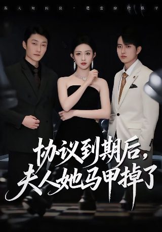 《师父》电影免费观看全集高清版下载安装苹果