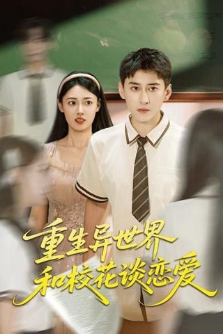 《女驸马》完整歌词简谱教唱视频大全下载安装