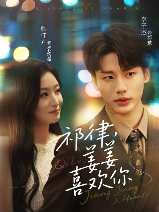 东宫全55集免费