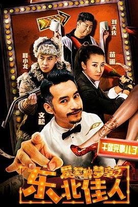 俄罗斯电影为何是你2024免费观看
