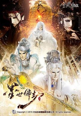 电影坦白演员表