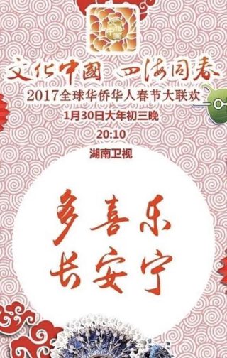 倚天屠龙记2019粤语版资源