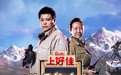 疯死2024电影在线观看