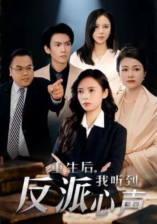 杰顿魔物在线观看日漫