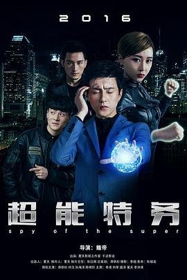 《神雕侠侣》48集播放视频