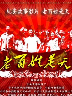 电影《红孩子》主题曲是谁唱的歌曲