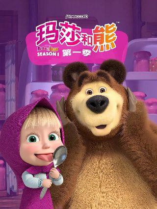 宝可梦地平线第二季在线观看英语免费版