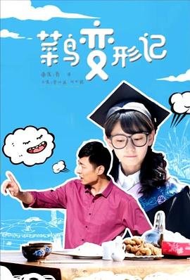 《战龙四驱》高清图片视频大全