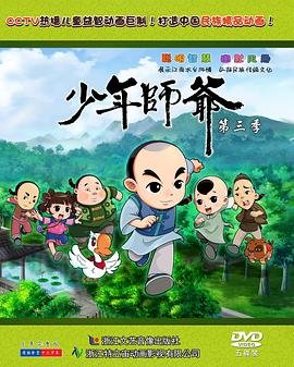 《三体》 电影在线观看国语版全集免费播放中文