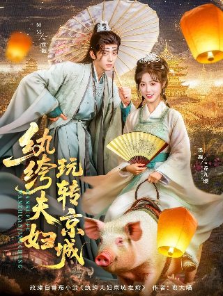 俄罗斯《小偷》观看