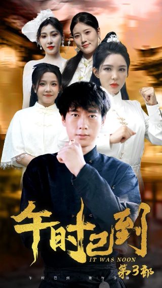网剧《双面神探》演员表名单介绍