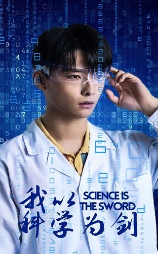 《追捕》下集在线观看免费高清电影视频播放