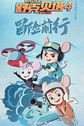 新版《龙门客栈》剧情介绍分集大结局视频