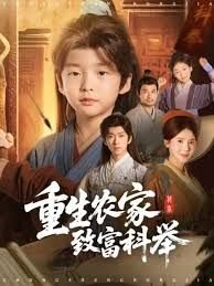 福星小子2022免费观看国语版