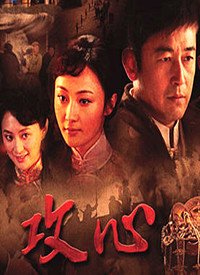 逆天至尊393集免费观看全集下载