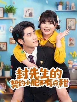 魔法总动员电影中文版