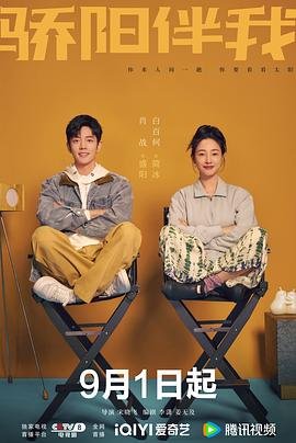 笑傲江湖电影免费完整版