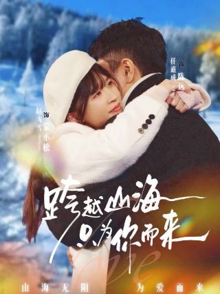 风筝二十四集