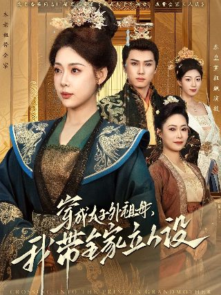 《向阳而生》大结局在线观看全集