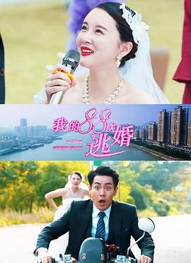 《斗罗大陆》电影在线观看免费高清版