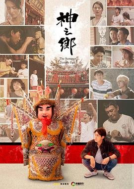 灵魂侦探电视剧在线观看全集免费