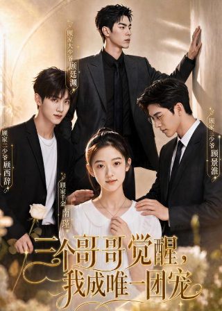 奔跑吧兄弟2018免费观看入口全集下载