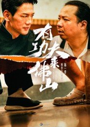 蜡笔小新第四季131集免费观看视频